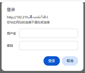 认证后的web界面
